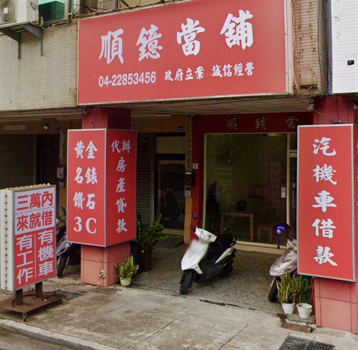 公司簡介